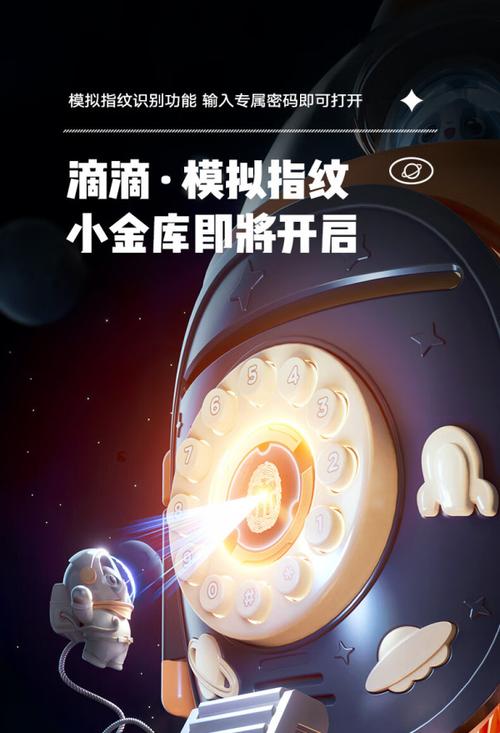 淘嘟嘟密码储蓄存钱罐 大容量只进不出，3-10岁儿童的理财启蒙玩具