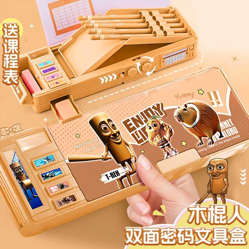 开学选对笔盒收纳才不乱 —— 淘密码带你告别杂乱书桌