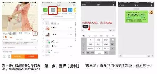 淘口令 淘系流量回流之战中那一道难以摘下的符号托邦
