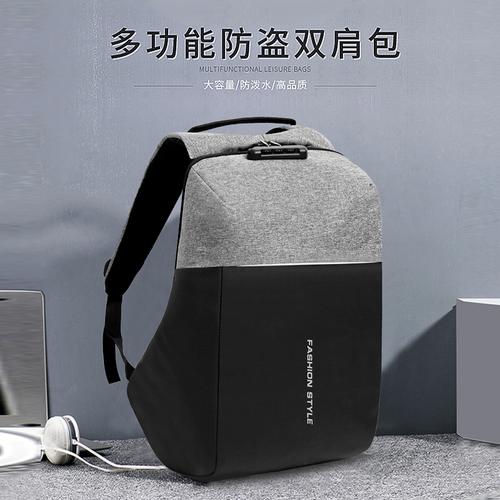 艾淘902#密码锁防盗商务电脑包双肩包